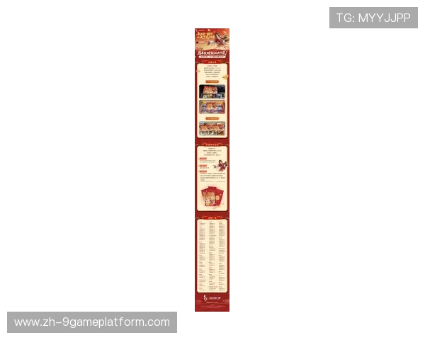 九游云游戏最新优惠活动，海量游戏免费试玩和专属福利等你来领取