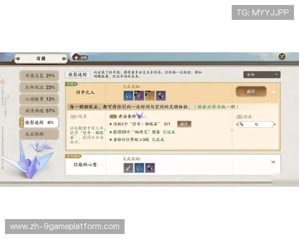 九游体育在线登入流程详解让新手玩家快速掌握登录技巧实现顺畅游戏体验