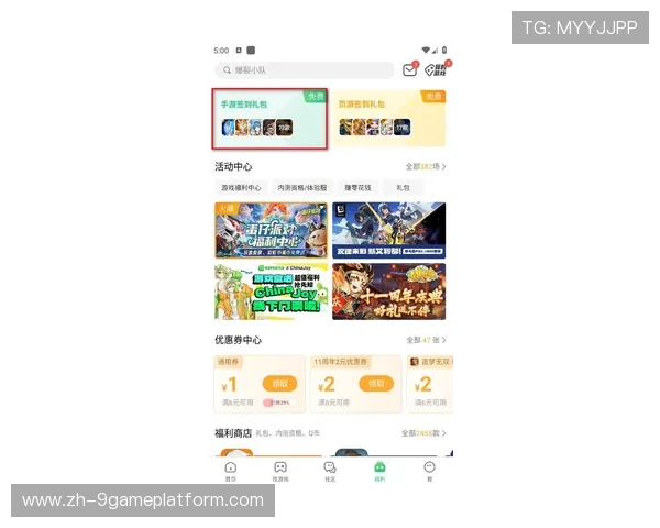 九游体育旗舰厅下载官网提供最新版本游戏下载与安全保障全攻略