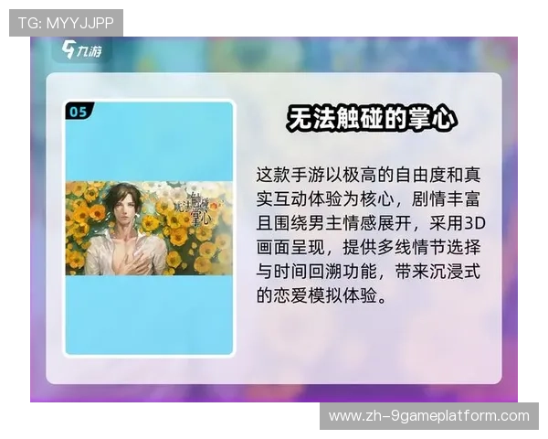 九游娱乐app口碑好,最新用户评价揭示平台的真实优势与不足