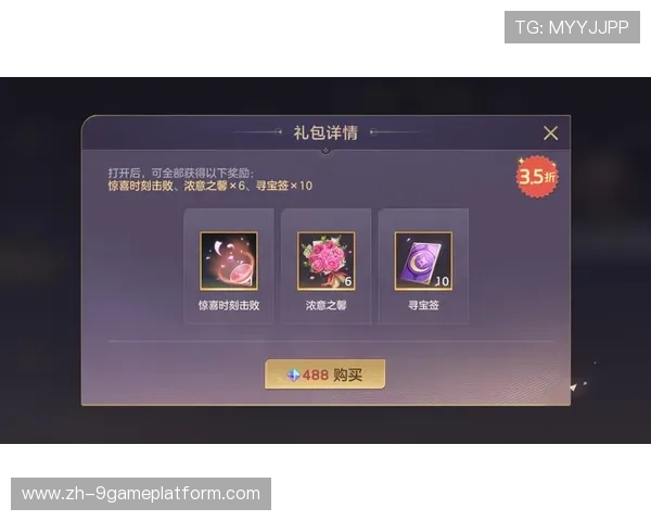 九游官网电脑版优惠活动与礼包领取攻略,助你轻松享受更多游戏福利 九游官网电脑版优惠活动与礼包领取攻略,助你轻松享受更多游戏福利