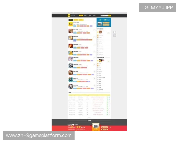 九游手游论坛最新攻略分享与玩家交流平台推荐