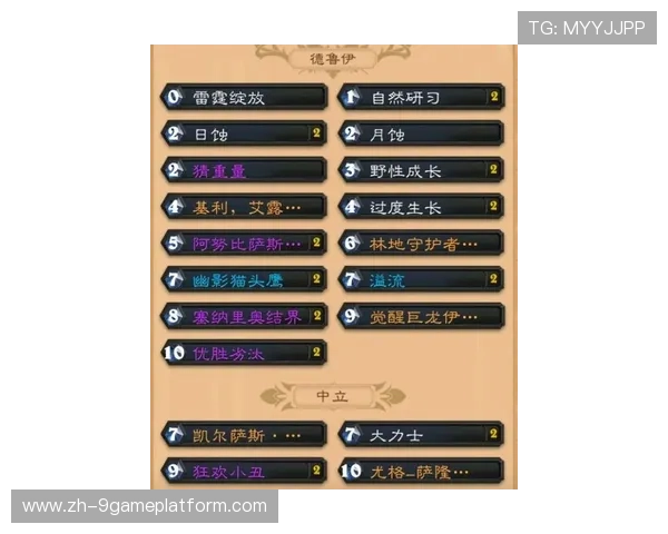 九游德州扑克玩家评价与反馈,听取真实玩家的游戏体验和建议