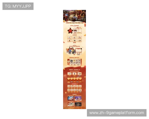 九游手游官网下载最新优惠活动，丰富礼包助你畅玩游戏世界