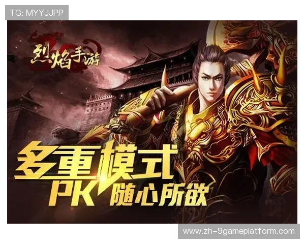 九游游戏中心app官方下载免费下载安装，快速便捷开启你的游戏之旅