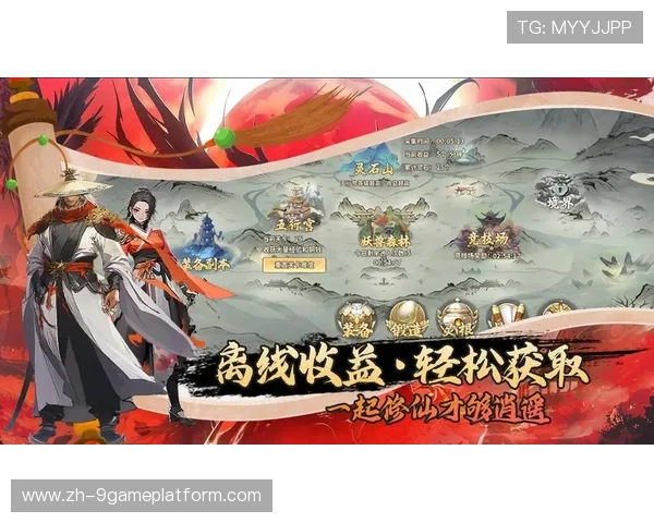 九游汇游戏官方网站最新版本下载与安装指南,帮助玩家轻松畅玩热门游戏 九游汇游戏官方网站最新版本下载与安装指南,帮助玩家轻松畅玩热门游戏