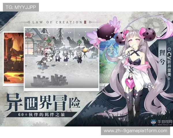 九游游戏大厅支持好友互动，和朋友一起组队畅玩乐趣无穷