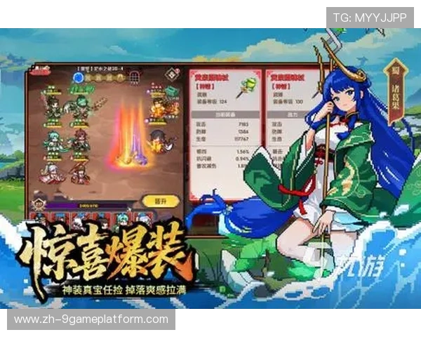 九游游戏中心平台全面升级,带来极致游戏体验与丰富福利 九游游戏中心平台全面升级,带来极致游戏体验与丰富福利