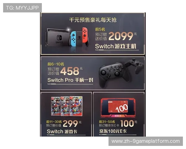 九游百家乐多样化的游戏模式与丰富的娱乐体验介绍