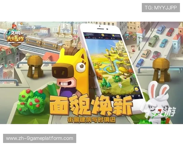 九游版官网正版游戏免费下载，享受官方正版保障的极致游戏体验