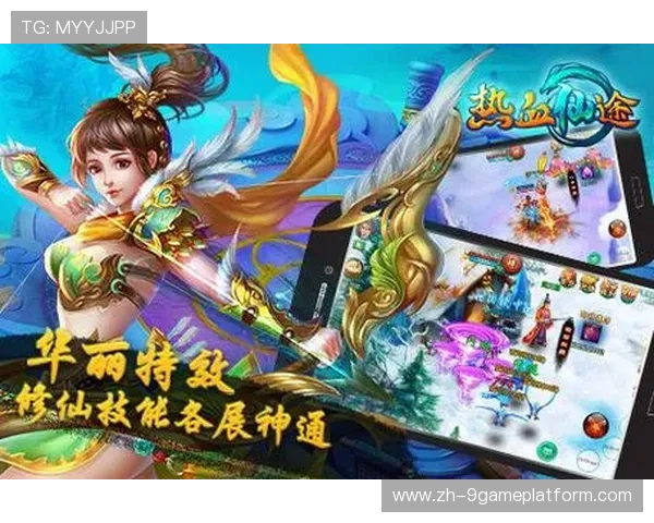 九游神途官方网站详细攻略指南，助你轻松掌握游戏技巧与升级策略