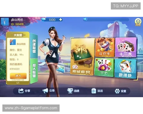 九游老哥俱乐部:引领玩家体验最前沿的游戏资讯与活动安排