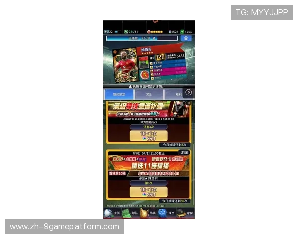 通过九游注册新账号，领略最新热门游戏的丰富乐趣