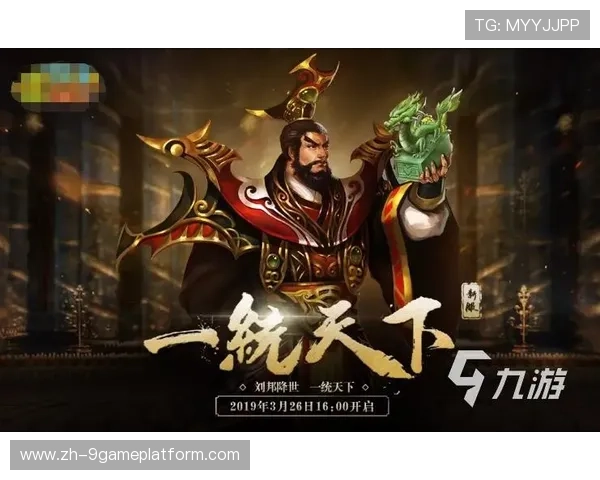 九游娱乐手机登录最新攻略，帮助玩家轻松掌握登录流程与常见问题解决方案