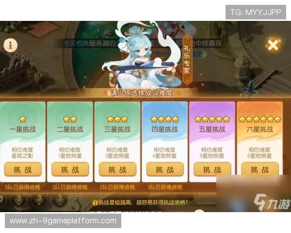 九游梦幻西游手游官网下载官方客服支持,解决游戏下载与使用中的问题