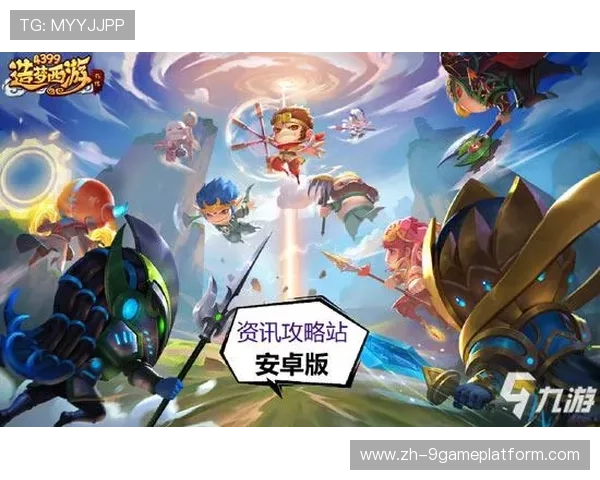 九游游戏盒内置海量热门手游推荐让你随时随地畅玩精彩游戏内容