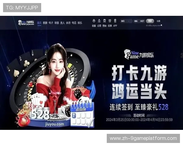 九游会老哥必备的交流社区论坛:获取第一手游戏活动信息与玩家互动的理想场所