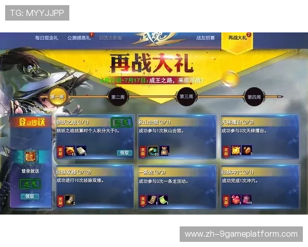 九游体育赛事直播与竞猜攻略详解助力玩家赢取丰厚奖励 九游体育赛事直播与竞猜攻略详解助力玩家赢取丰厚奖励