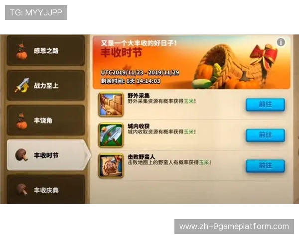 九游滚球每日登录奖励领取攻略提升你的游戏积分和奖励 九游滚球每日登录奖励领取攻略提升你的游戏积分和奖励
